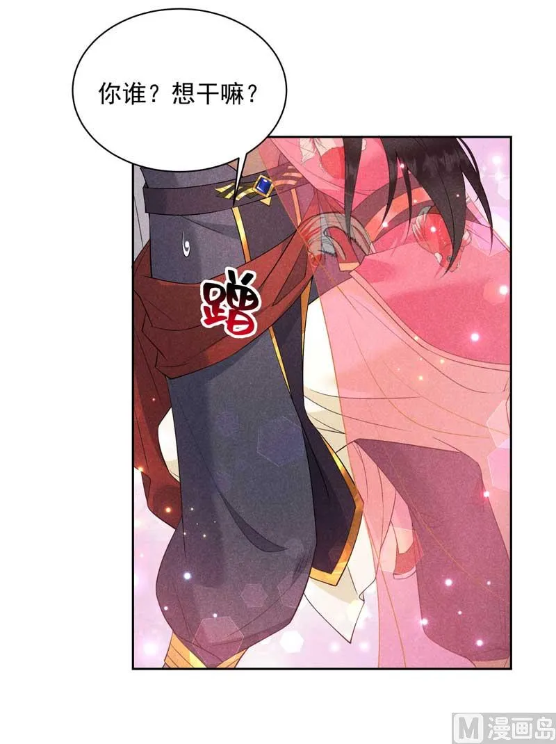 连书其人 第41页