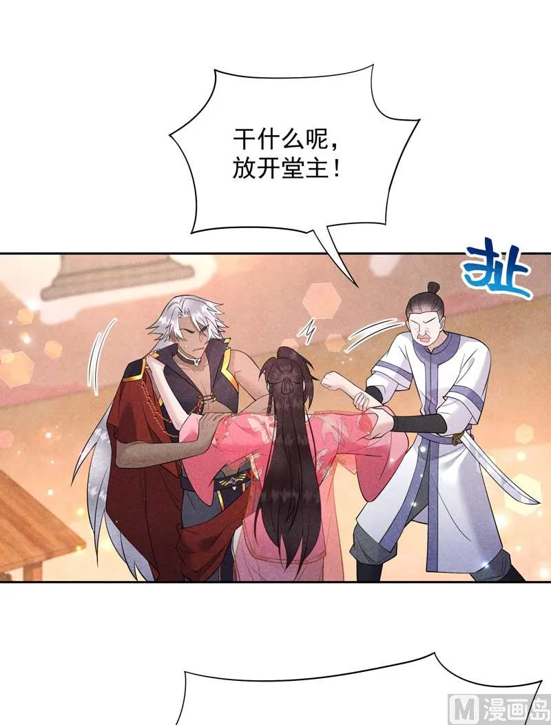 连书其人 第42页