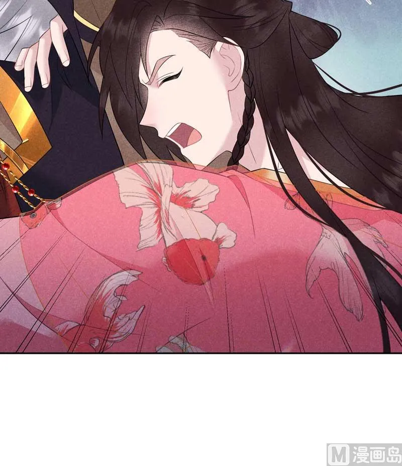 连书其人 第44页