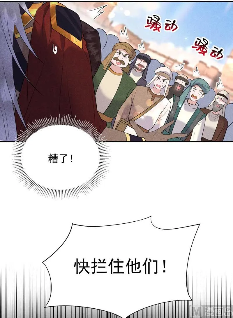 连书其人 第45页
