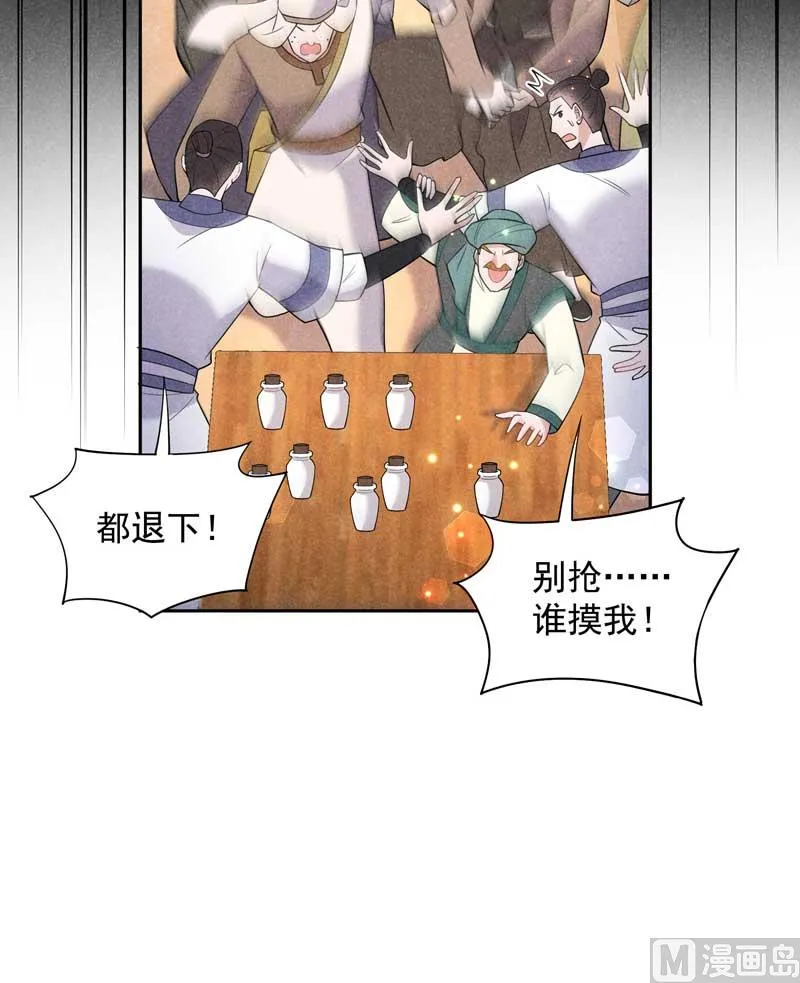 连书其人 第47页