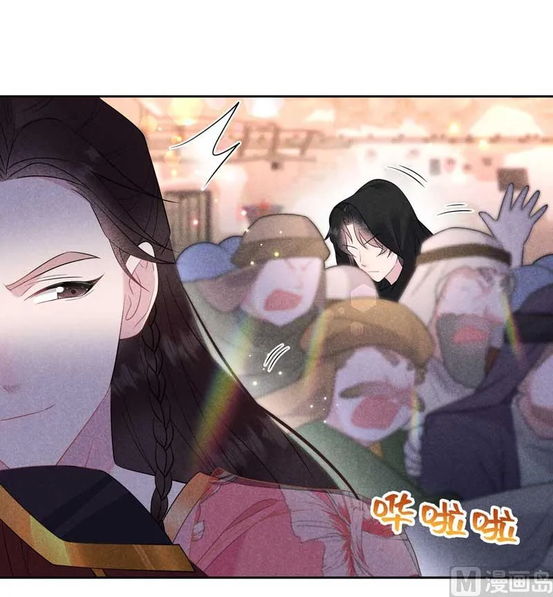 连书其人 第48页