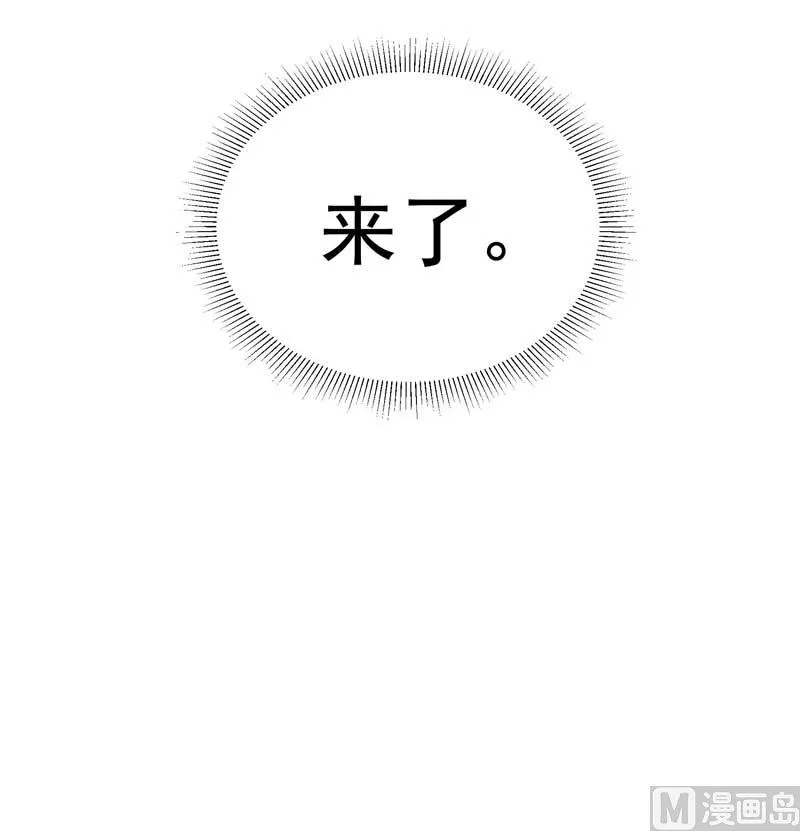 连书其人 第49页