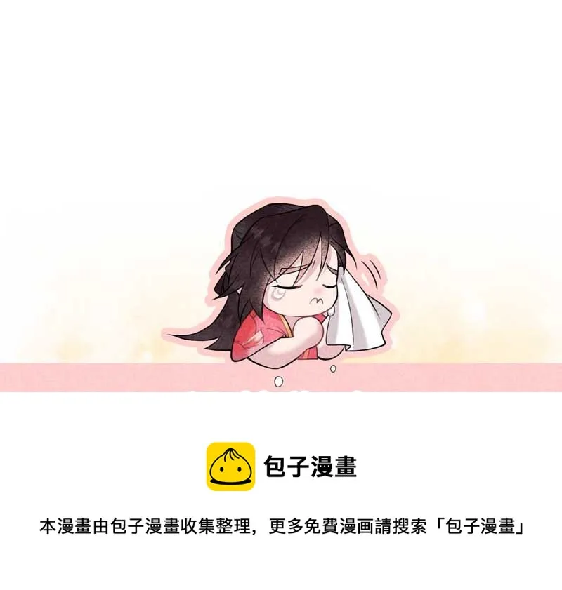 连书其人 第50页