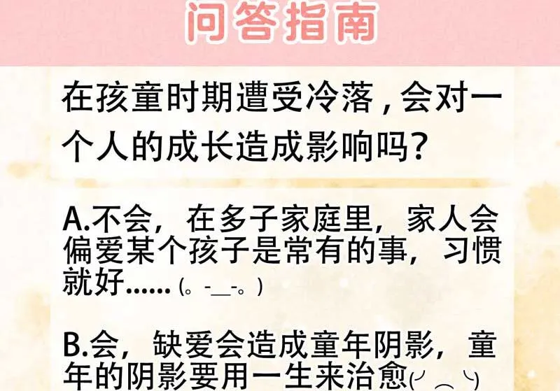 连书其人 第51页