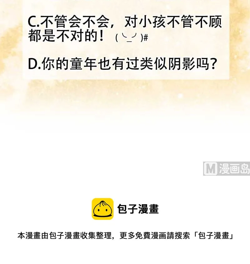 连书其人 第52页