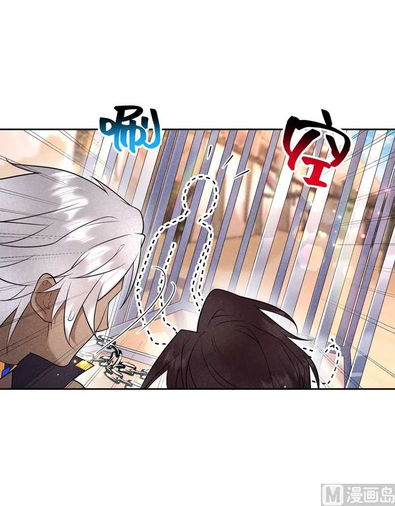 特殊时期 第13页