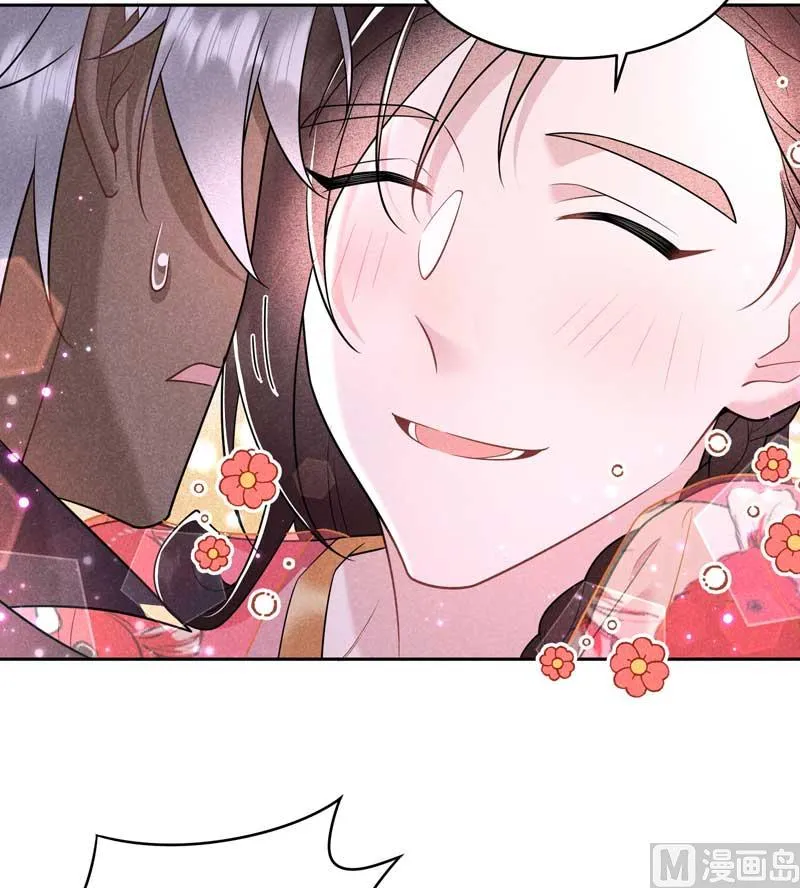 特殊时期 第17页