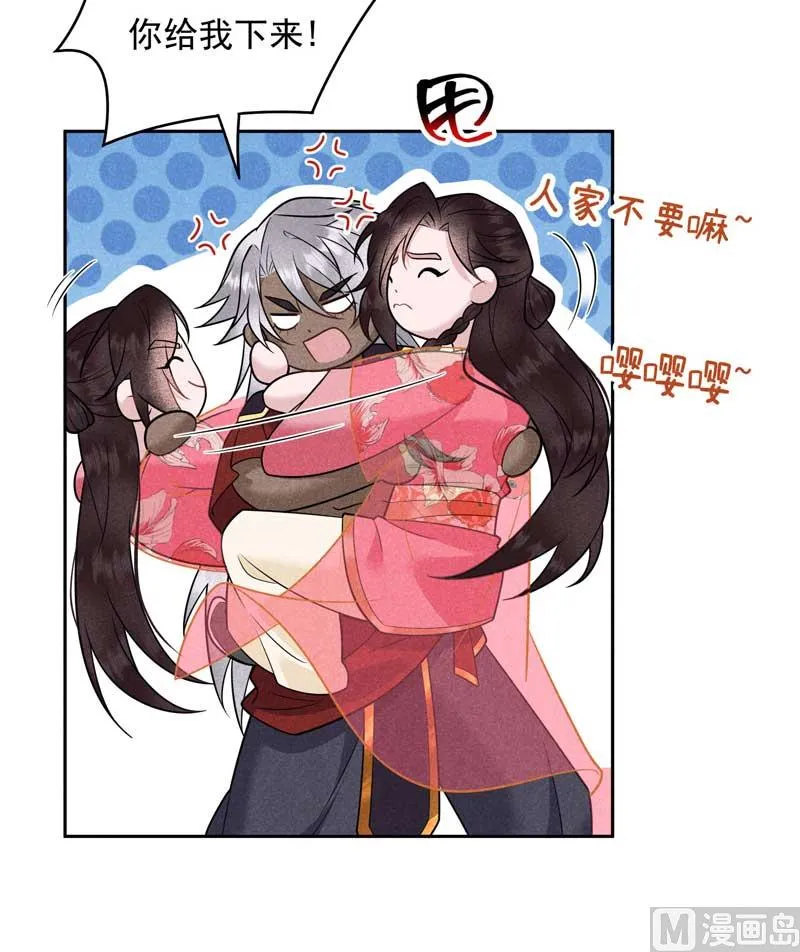 特殊时期 第18页