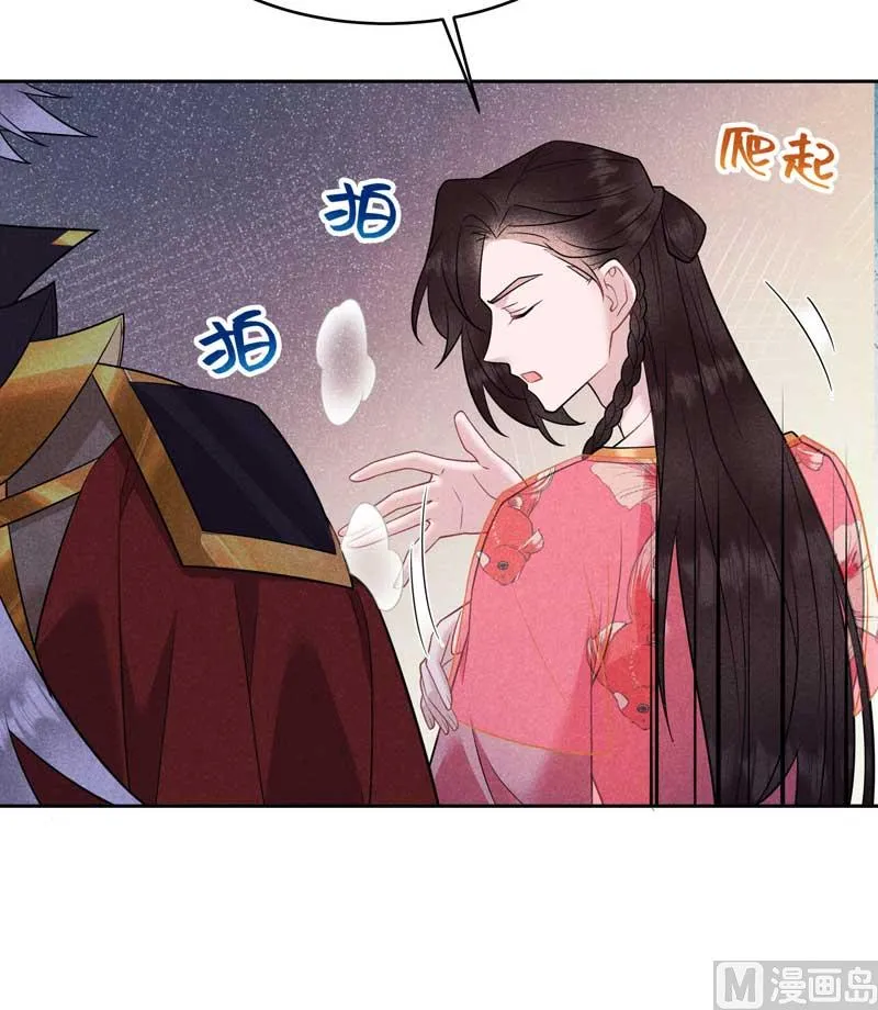 特殊时期 第22页