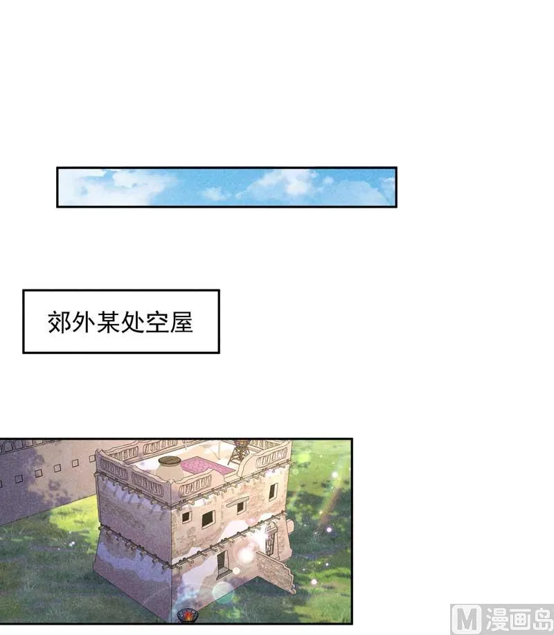 特殊时期 第25页