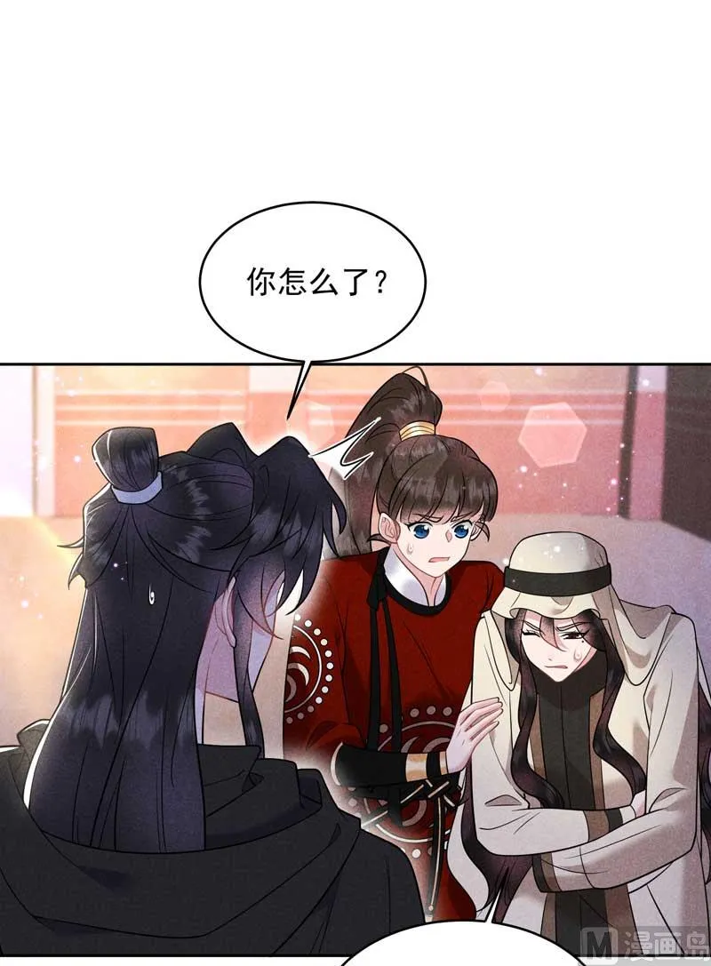 特殊时期 第28页