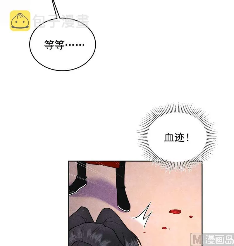 特殊时期 第30页