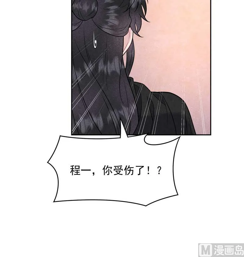 特殊时期 第31页