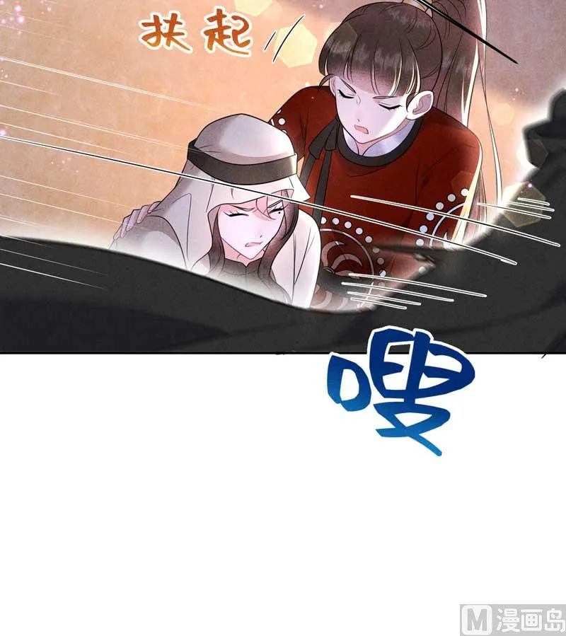 特殊时期 第39页
