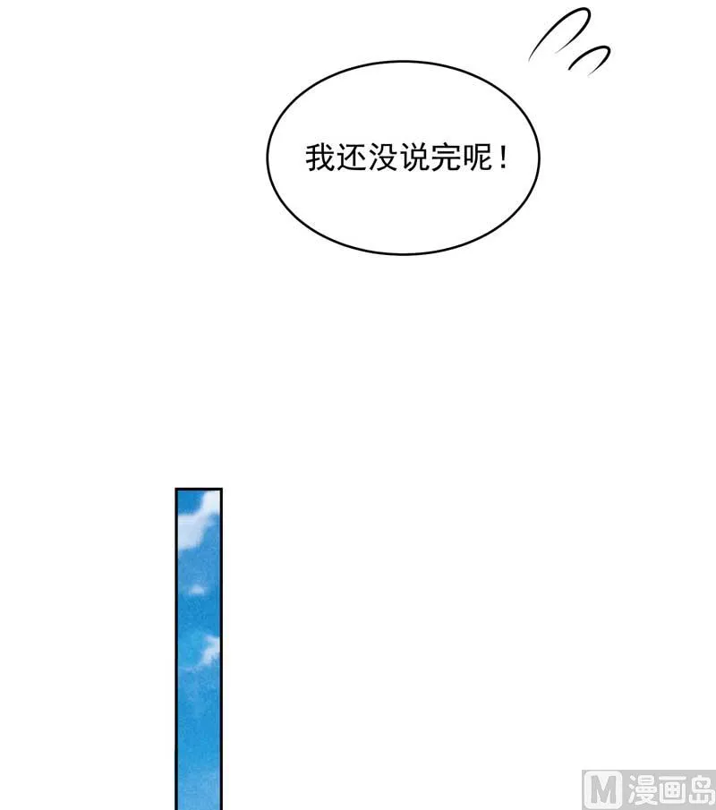 特殊时期 第41页