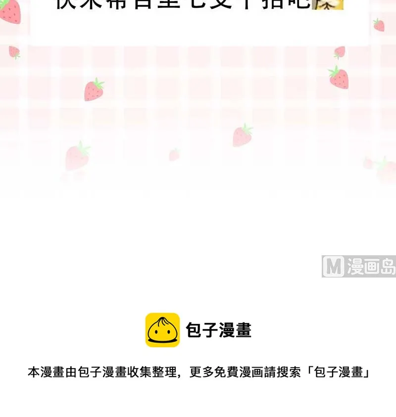 特殊时期 第51页