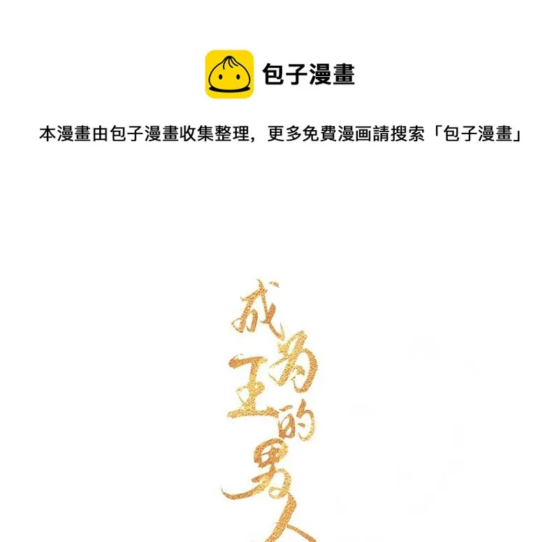 最后时限 第1页