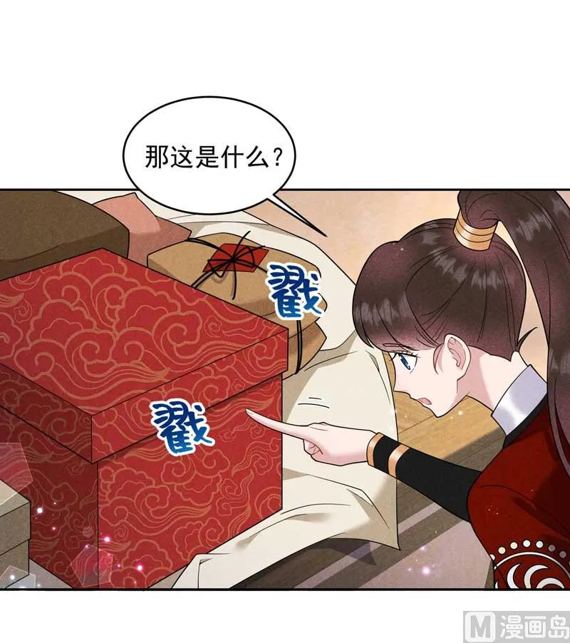 最后时限 第9页