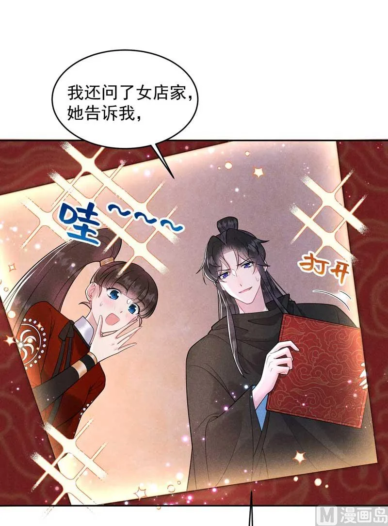 最后时限 第10页
