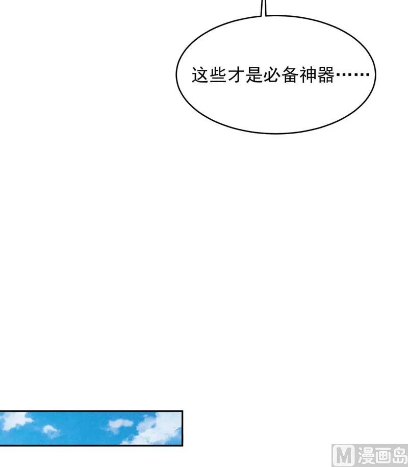 最后时限 第11页