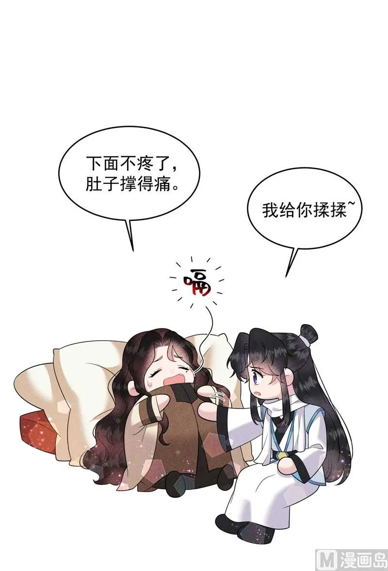 最后时限 第15页