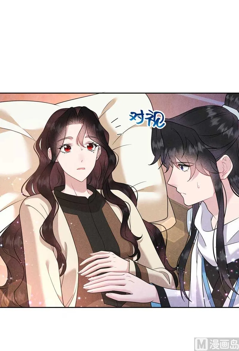 最后时限 第18页