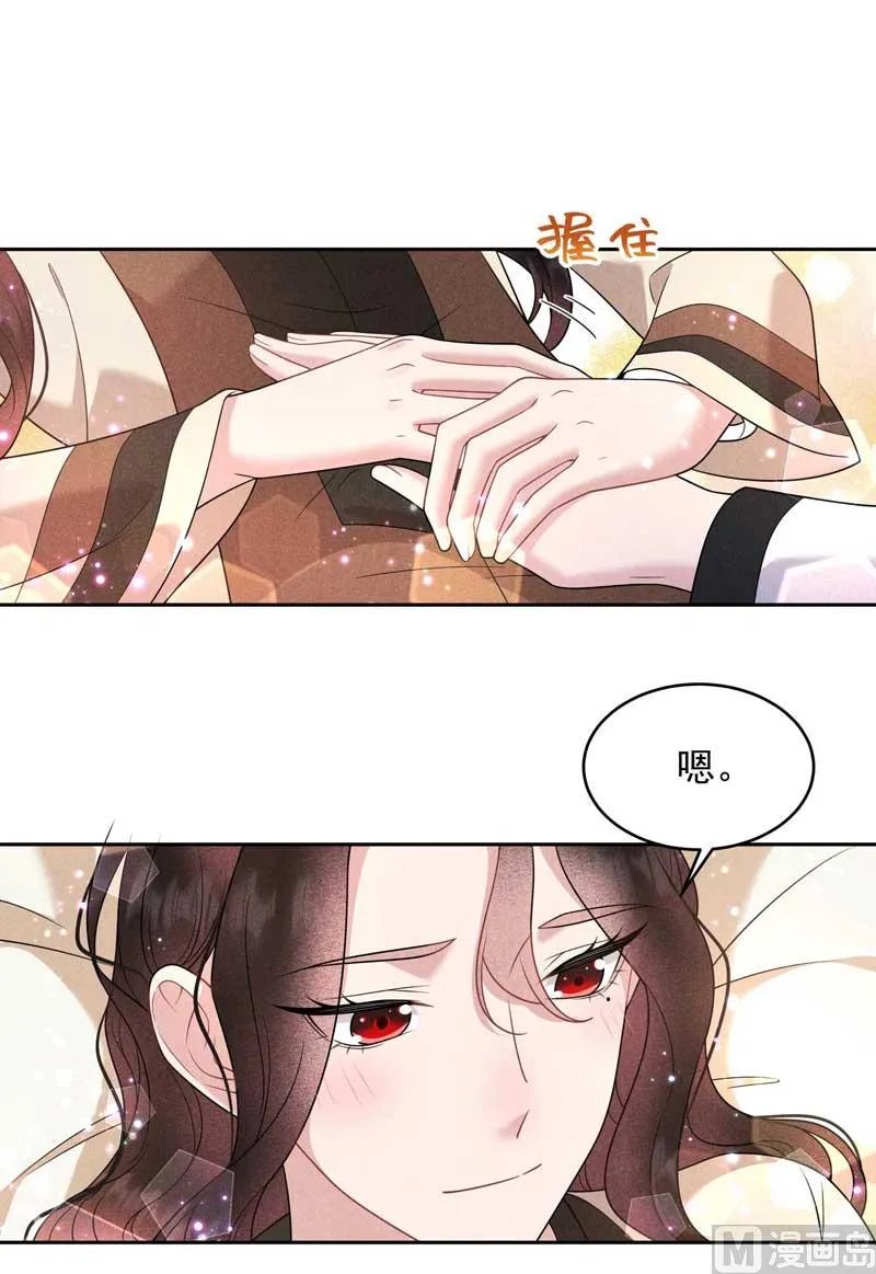最后时限 第19页