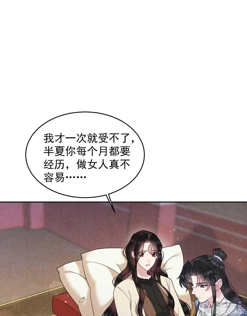 最后时限 第20页