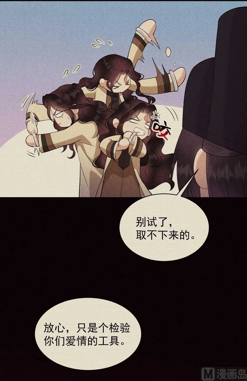 最后时限 第29页