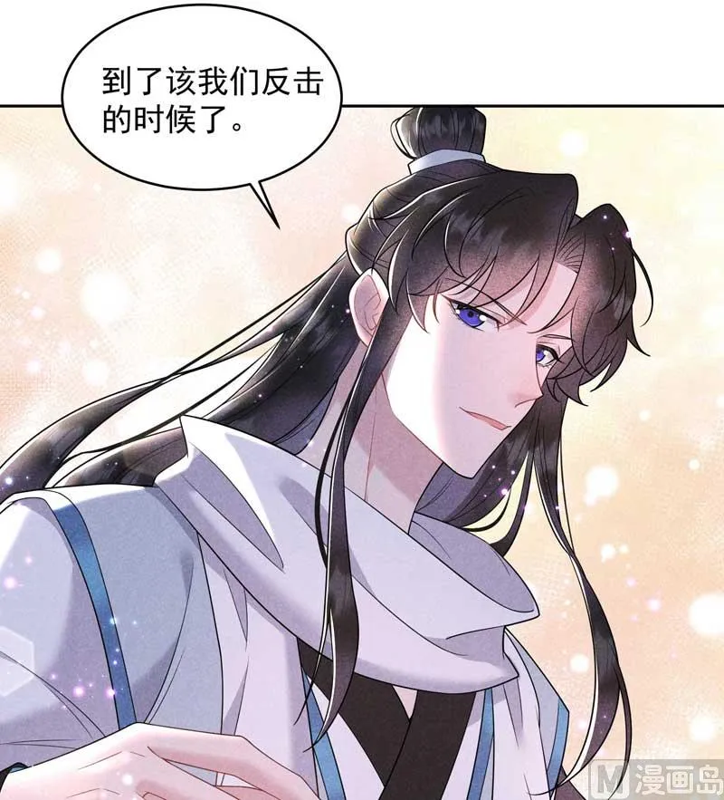 最后时限 第33页