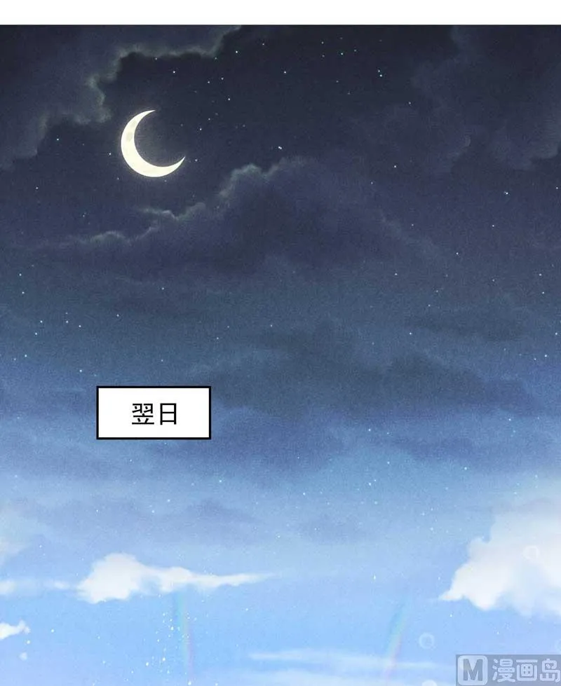 最后时限 第35页