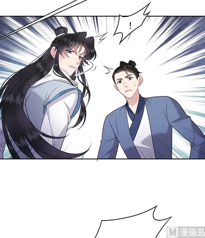 最后时限 第39页