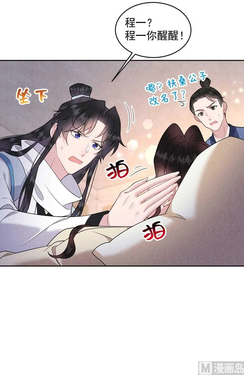 最后时限 第42页