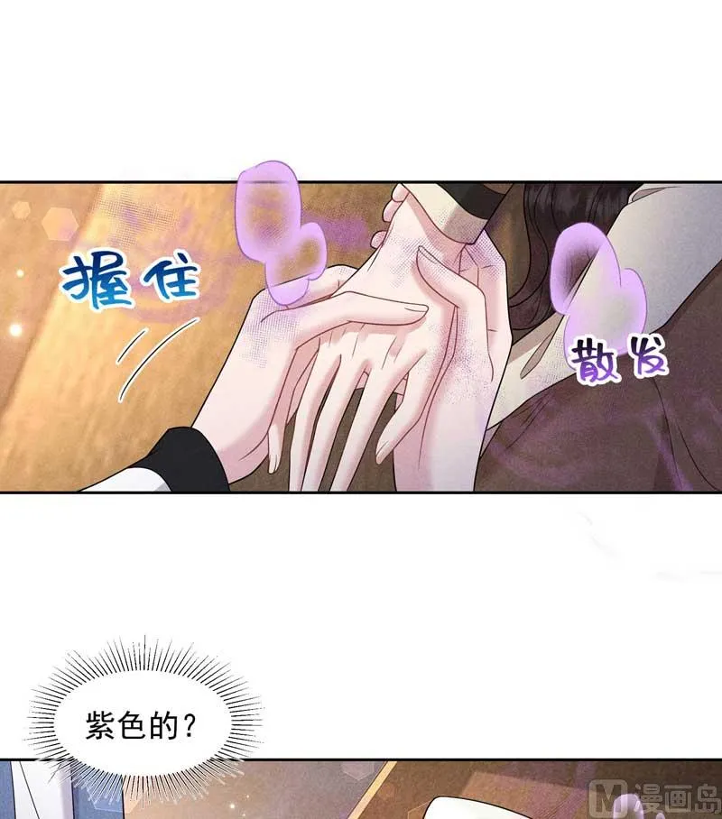 最后时限 第43页