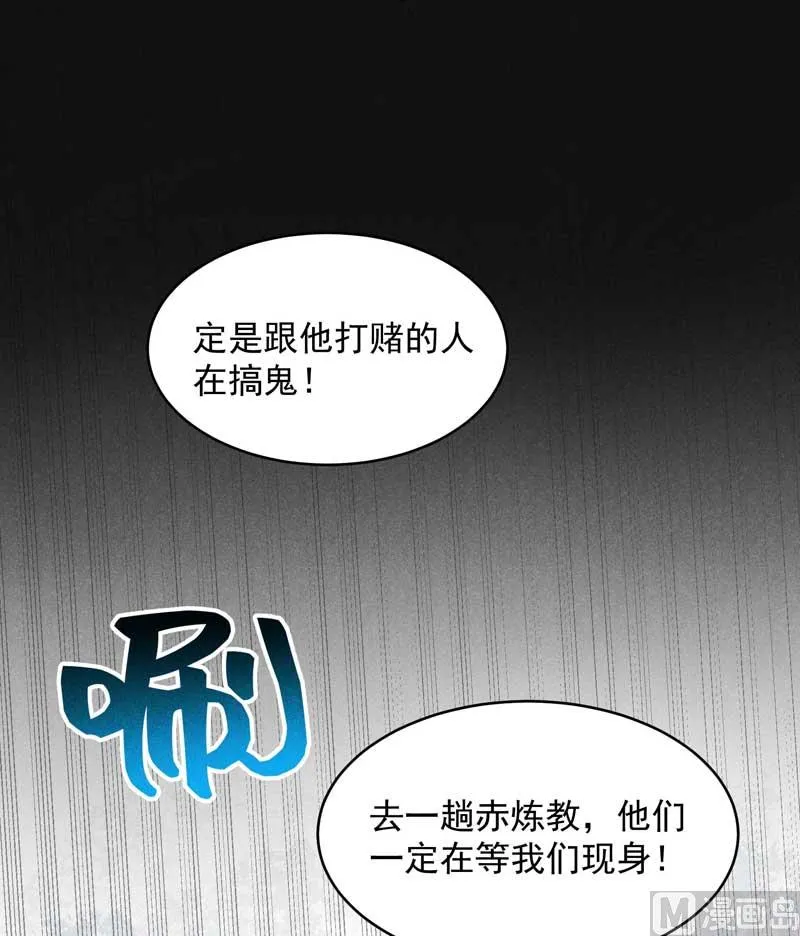 最后时限 第45页
