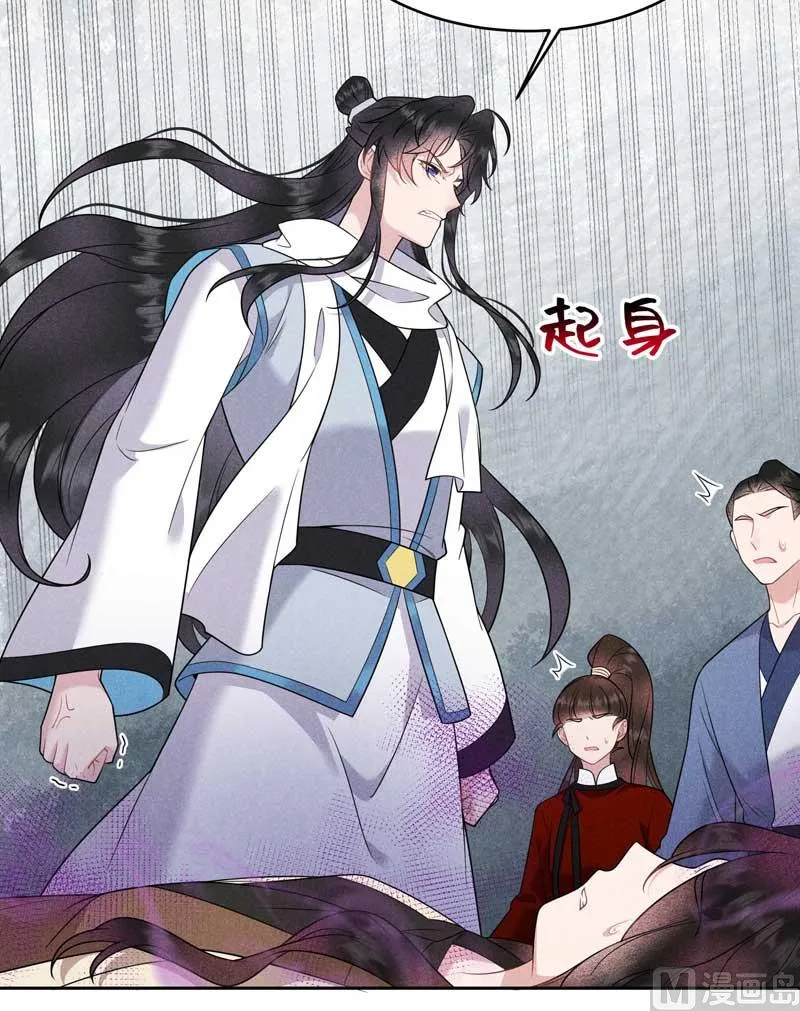 最后时限 第46页