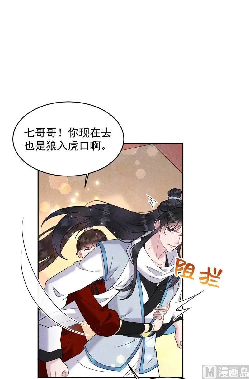 最后时限 第47页