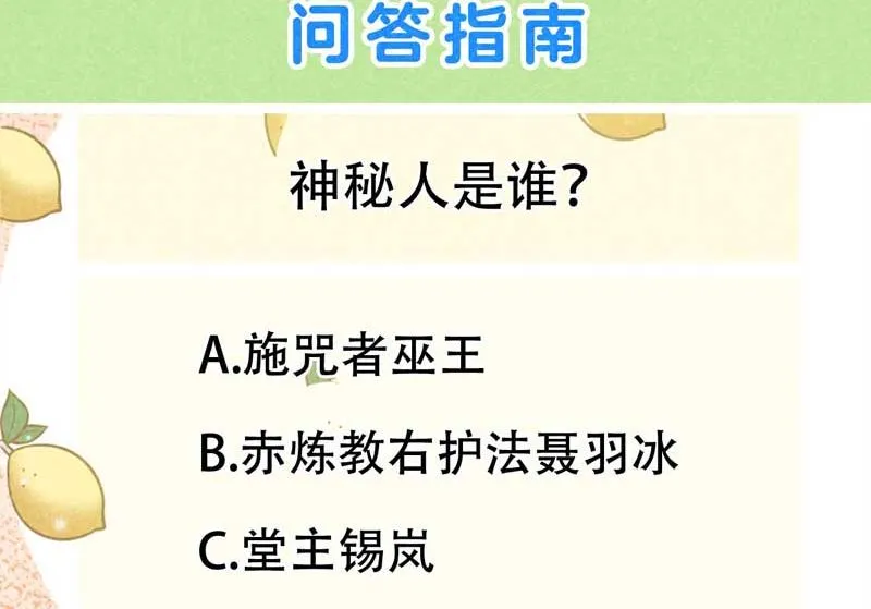 最后时限 第53页
