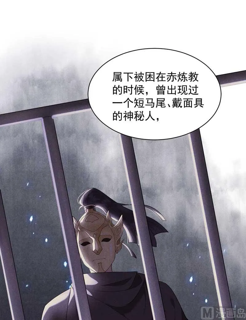 入梦 第5页