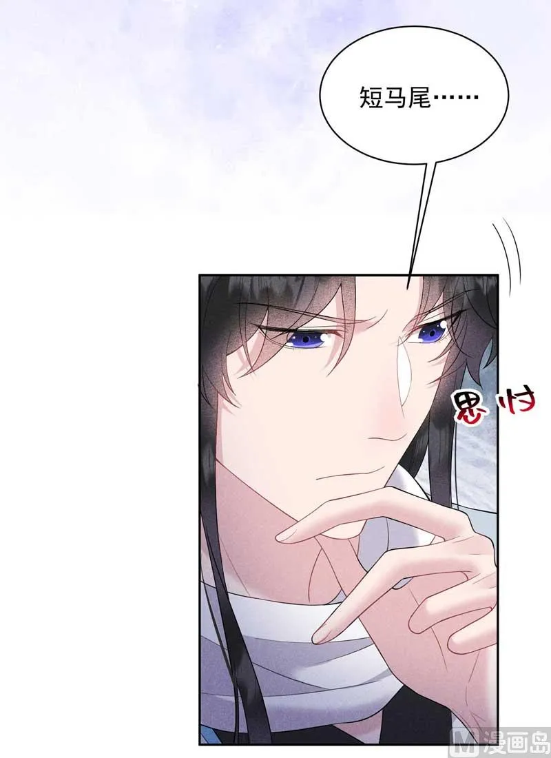 入梦 第10页