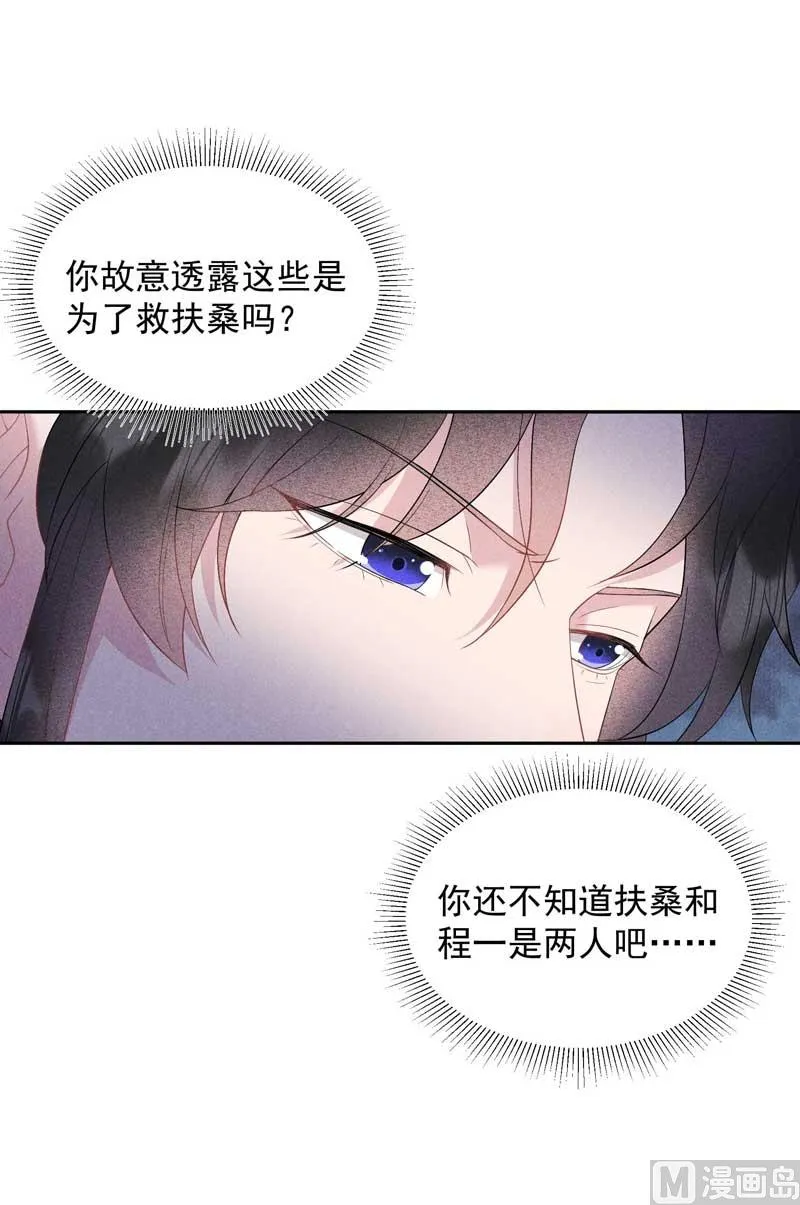 入梦 第12页