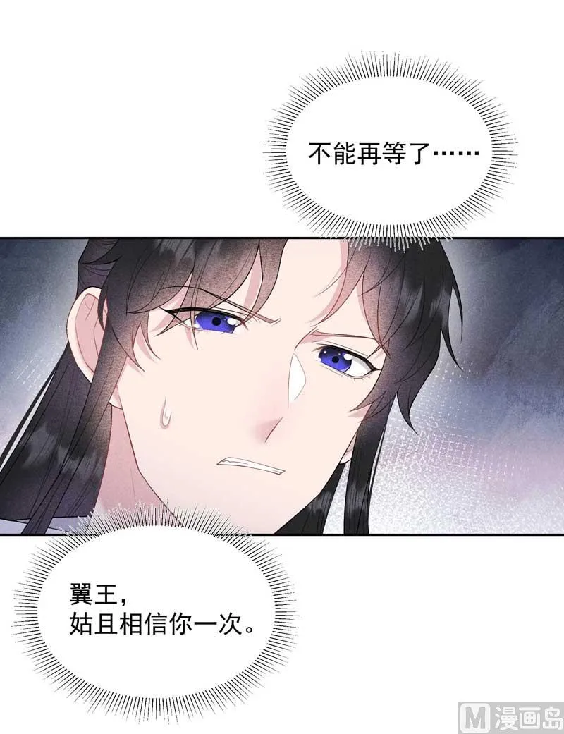 入梦 第14页