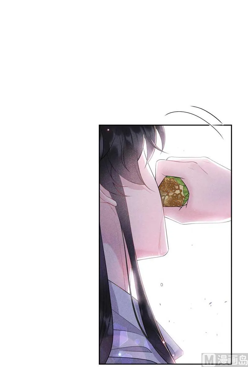 入梦 第19页
