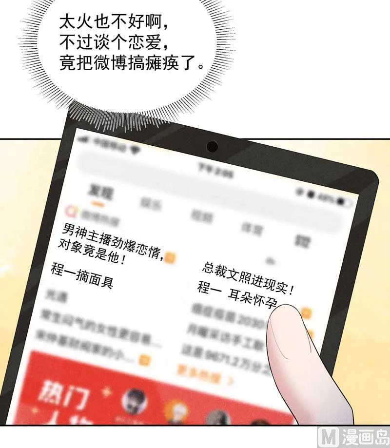 入梦 第26页