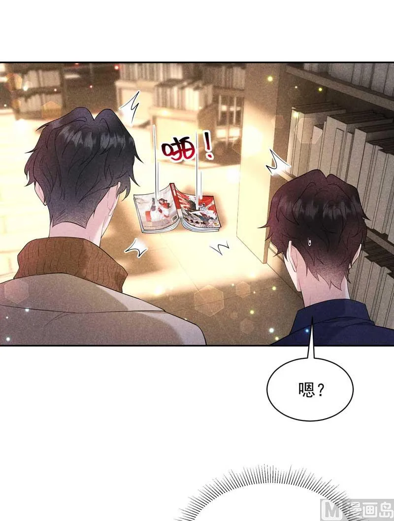入梦 第40页