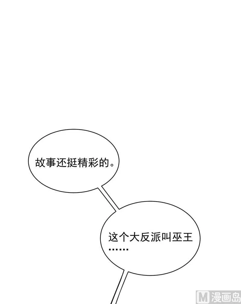 领证了！ 第5页