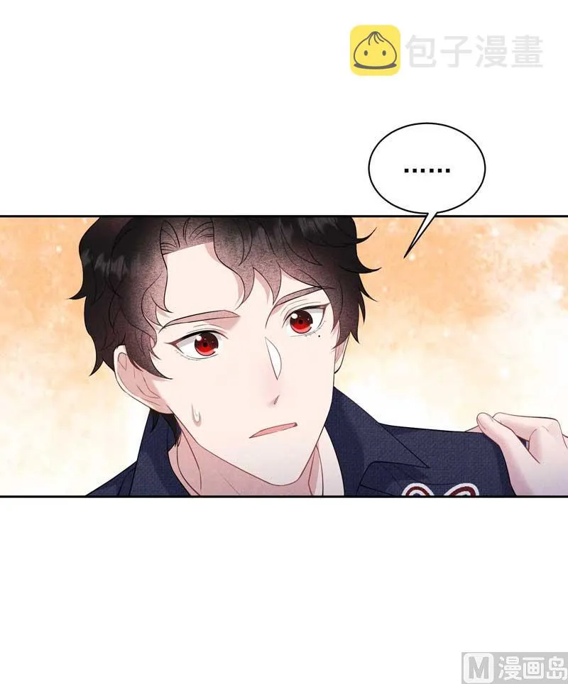 领证了！ 第16页
