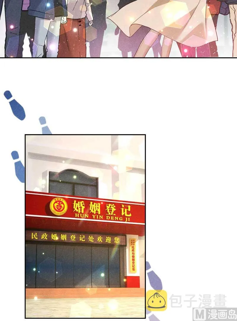 领证了！ 第23页