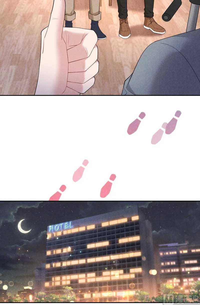 领证了！ 第25页